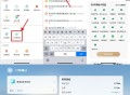 反馈补了 自测哈 没有就忽略 ,【三八节免邮领全棉时代呵护包】 ,微信底部“我的”->点“服务-火车