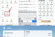 反馈补了 自测哈 没有就忽略 ,【三八节免邮领全棉时代呵护包】 ,微信底部“我的”->点“服务-火车