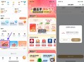 【腾讯地图领霸王茶姬买一送一】 ,腾讯地图APP底部“我的”-> ,地图帮你省浅-> ,直接领霸王茶