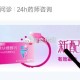 0点 elm搜：时令官 ,3号和4号 各 200个 ,5号是600个 试试抽手办 ,- ,0点 el