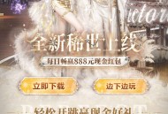 天天炫舞回归抽红包