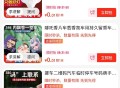 购物车有4款0.01 可叠雨 ,真便宜每个点都有雨 ,http://t.cn/A6BmogGm ​​