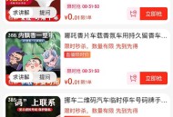 购物车有4款0.01 可叠雨 ,真便宜每个点都有雨 ,http://t.cn/A6BmogGm ​​