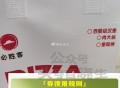 必胜客上期汉堡 最后一天核销 ,别忘了用哈 今天过期 ,- ,还有一些奶茶的 注意下 ,美tuan水