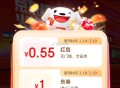速度试试虹包最高1818换号 ,jd搜：幸运红包666 ,领200-20券 惊喜虹包也试试 ,htt