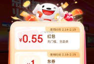 速度试试虹包最高1818换号 ,jd搜：幸运红包666 ,领200-20券 惊喜虹包也试试 ,htt