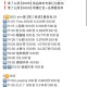 南京晚饭场兔单 记得参与 ,限南京 共11场5000份兔单 ,elm搜【周三我请】最高免29 ,-