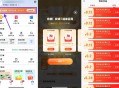【菜鸟裹裹每天领多个购物红包】 ,菜鸟APP最新版->进入 ,“我的-达人会员”-> ,简单浏览翻牌
