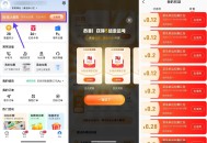 【菜鸟裹裹每天领多个购物红包】 ,菜鸟APP最新版->进入 ,“我的-达人会员”-> ,简单浏览翻牌