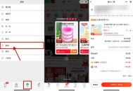 再去试试 我也弹了 ,【京东部分人0.01亓撸实物包邮】 ,进入“vx-发现-购物”-> ,自动弹0