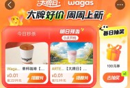 1⃣大众 ⏰0点 两个0.01亓 ,搜：【点评大. 牌 .日】 ,🔗http://t.cn/A6u