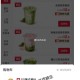 楼上麦当劳反馈可以 自测一下 ​​​