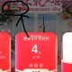 美tuan 官方zbj 左上角右滑 ,有3人zhuli 得4亓倦 ,是通用的吱fu倦哈  ,http