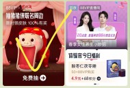 淘宝搜：88会员 ,下拉猪猪侠试试抽 ,实wu才有用哈 ​​​