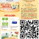 ⏰10点 邮.储  ,1000个1亓 数bi购 实wu ,每天先到先得 19号截 ​​​