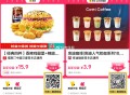美团好价 过期可退 ,3.9元 库迪10选1 ,🔗mp://KIrvTXJXmMdYLzi ,15