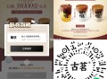 楼上安徽古茗反馈  ,安徽4人是必中的  ,江西3人 非必中哈 ,🔗mp://sO2dQ9DPVm