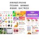 拼多多丨可以试试 ,如图去抽 抽中了再买 ​​​