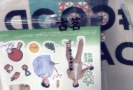 get小胖同款,明天希望能抢到免单,#古茗# ​​​