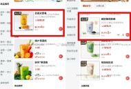 茶百道3.9库迪4.9 古茗4.9 ,很多地区都有 自己搜免配 ,http://t.cn/A6Beo