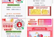 预告今日蜜雪  ,1️⃣猜口令5万兔单埢  ,2️⃣蜜雪下超12元抽 13.14等 ,3️⃣10点-