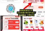 兄弟们个位数下午茶喝起来  ,大多数号都弹15-14等虹包 ,页面茉莉奶白12无门槛领 ,一口价都是