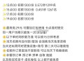 17点益和堂如何？评论区交流,#淘宝免单# ​​​