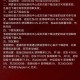 美职篮全明星4月15新用户4元红包