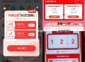 页面茉莉奶白12无门槛记得领 ,闲鱼目前好像随机啦 ,很多都会掉15-13记得 ,- ,淘宝没有15
