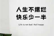纯文字头像简单有意思_当代年轻人伟大理想头像