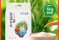 17.51亓 东北蟹田町香米10斤 ,详情页下拉 进入补贴即可 ,http://t.cn/A6BWA
