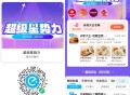 午餐吃饭看看社qun等双叠加 ,社群有好多咖啡/奶茶/餐饮 ,Tims咖啡30-3-7=20 ,永和