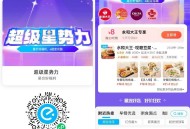 午餐吃饭看看社qun等双叠加 ,社群有好多咖啡/奶茶/餐饮 ,Tims咖啡30-3-7=20 ,永和