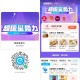 午餐吃饭看看社qun等双叠加 ,社群有好多咖啡/奶茶/餐饮 ,Tims咖啡30-3-7=20 ,永和