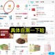 【盒马】反馈 ,app-右下我的-领券中心，看需 ,50券，可以买男士唇膏（买一送一） ,8券，可以