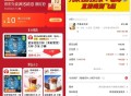 京东奶茶补贴确实舒服 ,【京东外卖领大额补贴通用神券】 ,京东搜索“神价外卖666” ,直接领15-