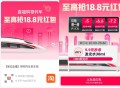 20点 淘宝扫 有小火车  ,有兴趣看看哈 ,无门kan的叠加可买纸巾等 ,08￥jbdceRlpP