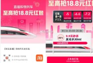 20点 淘宝扫 有小火车  ,有兴趣看看哈 ,无门kan的叠加可买纸巾等 ,08￥jbdceRlpP