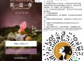⏰12点08 茶理宜世 ,芭乐 买一送一  ,口令：心里软，自然甜 ,🔗mp://kN0uGLXb