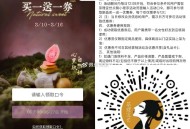 ⏰12点08 茶理宜世 ,芭乐 买一送一  ,口令：心里软，自然甜 ,🔗mp://kN0uGLXb