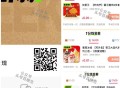 ⏰14点蜜雪冰城 3600张 ,抖音搜：日日新 ,先到先得 中了就是0.01亓 ,不会自动刷新 卡点
