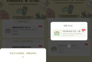 霸王的买一送一都火爆 ​​​
