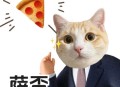 今天吃什么搞怪表情包_吃货必备表情图片