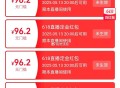 淘宝直bo间 交个朋友 ,概lv 弹大额ding金虹包 , 其他zbj也有 感兴趣试试 ​​​