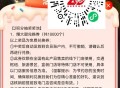 绝味v扫积fen抽 有实物 ,还有爆大腿免单券比较多 ,🔗​mp://FtVEEMQP2P7NBM