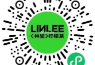 林里邀个小号试试抽 ,携程500元 有反馈哈 ,🔗mp://qEfarbpYyrRAiGj ​​​