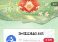 北京邮储银行一分购
