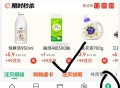 jd超市-下方(赚💰) ,http://t.cn/A6dNVy1s   ,有99汪贝+1亓綐：心相