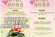 今日爷爷不泡茶 可领果茶 ,带一个500ml杯子即可 ,详细门店看这个推文哈 ,👉http://t