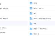 漫威电影大合集4K